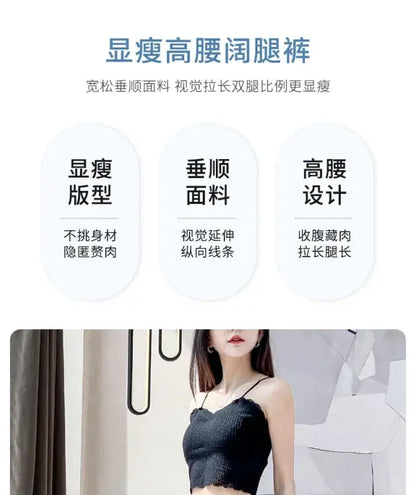 Leopard Ice Silk Print Wide Leg Pants Women's New Chiffon Drawstring High Waist Draped Floor Mopping Pants - Jungle Line