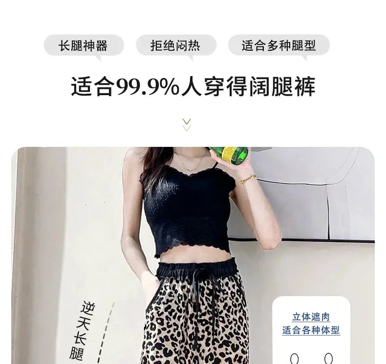 Leopard Ice Silk Print Wide Leg Pants Women's New Chiffon Drawstring High Waist Draped Floor Mopping Pants - Jungle Line