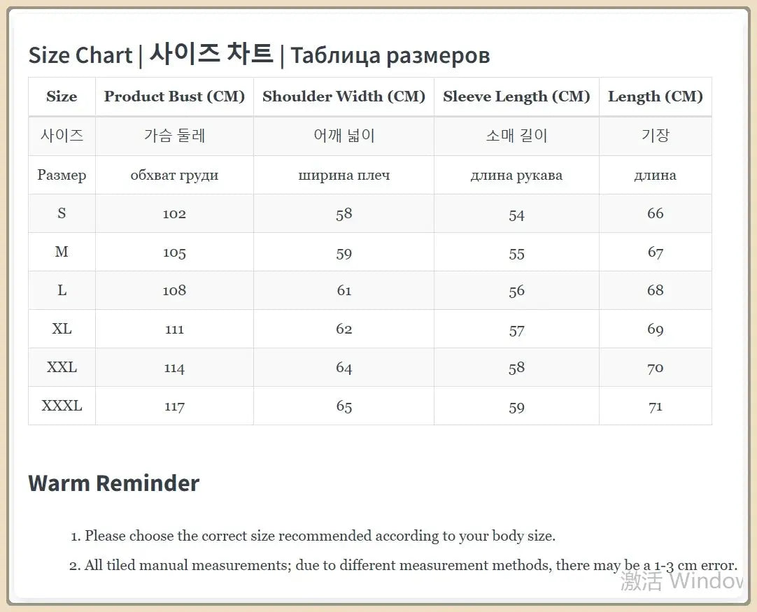 Leopard Print Color Block Knitted Women's Sweater Casual Crewneck Pullover Long Sleeve Fall Winter Fashion Streetwear Loose Fit - Jungle Line